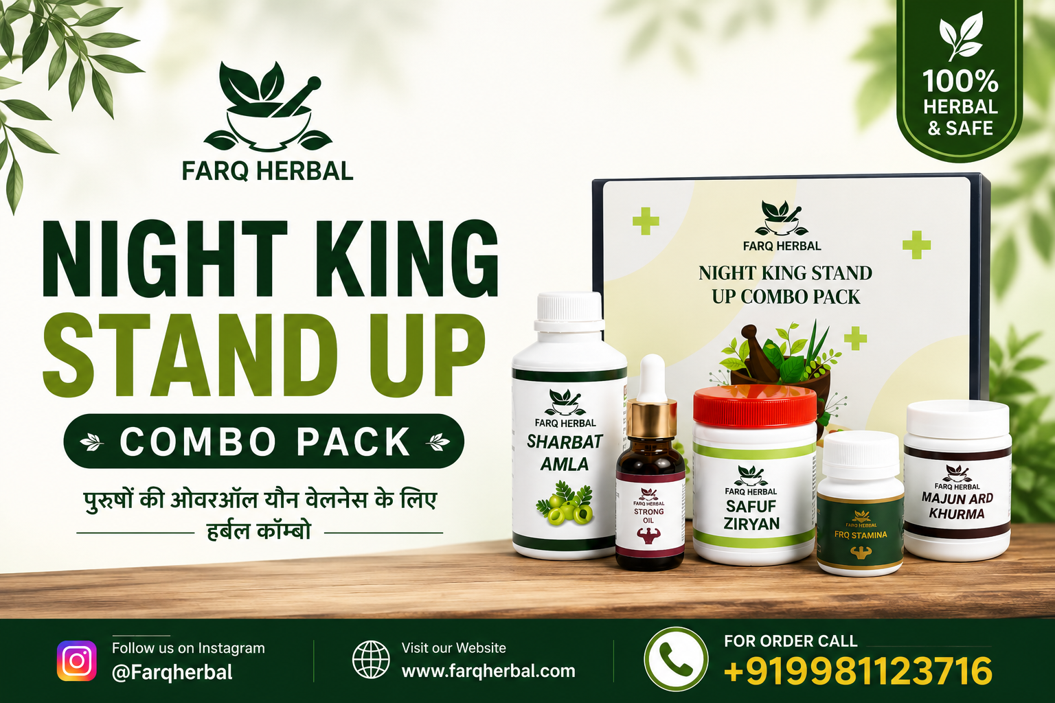 Night King Stand Up Combo Pack