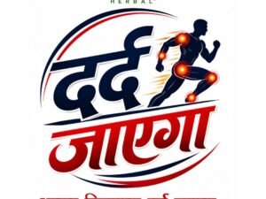 Dard Jayega