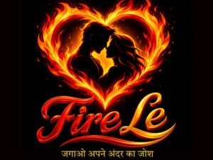 FIRELE